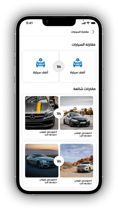 app-screen